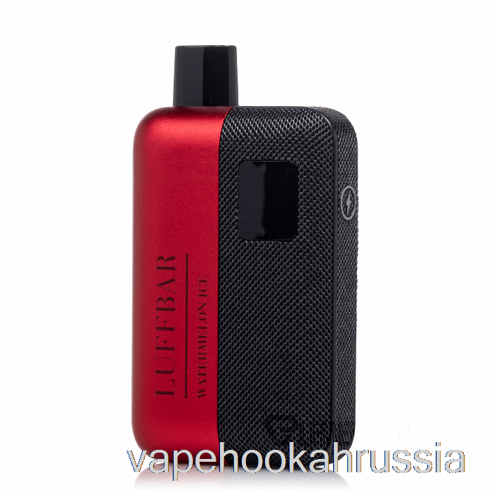 Vape Russia Luffbar Tt9000 одноразовый арбузный лед